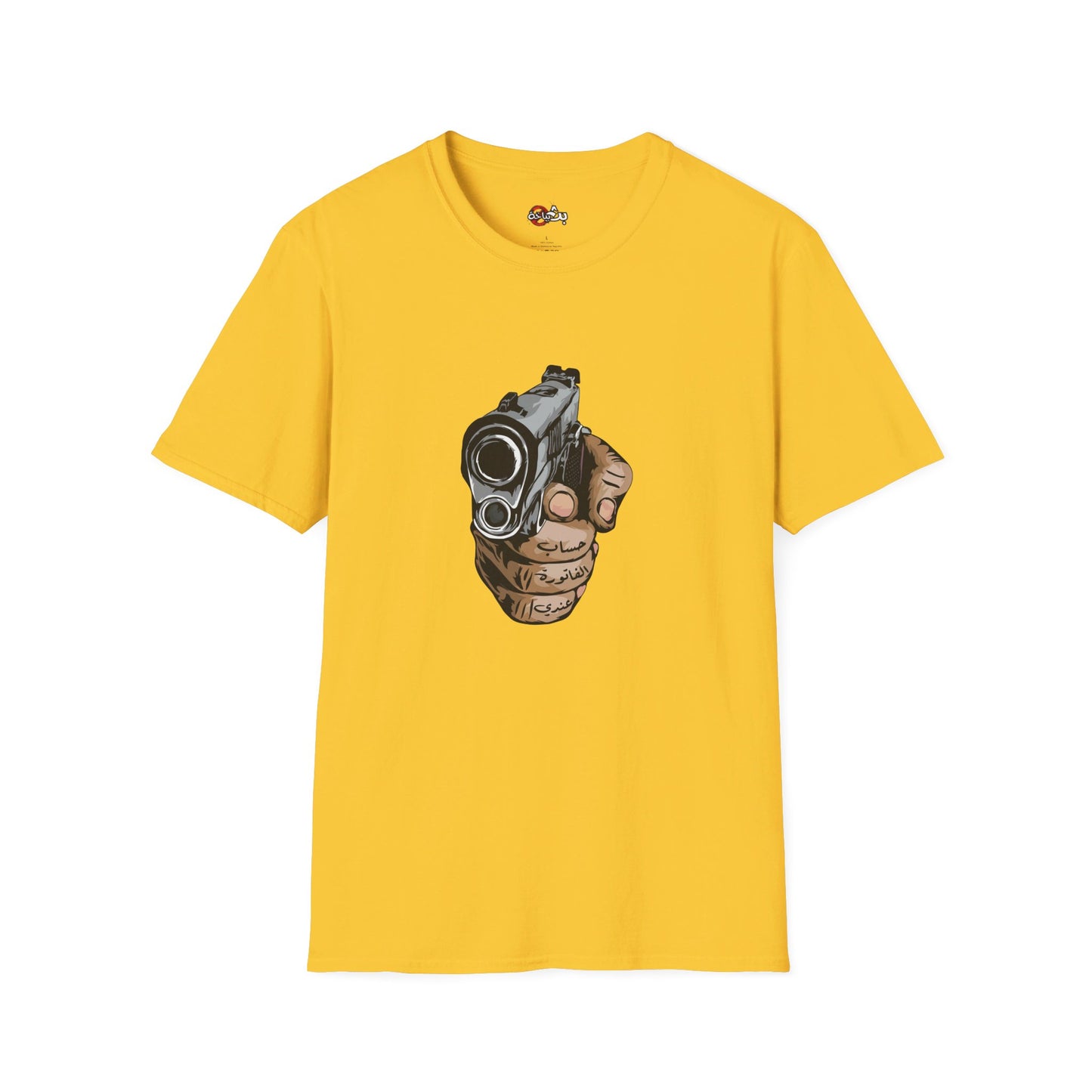 Unisex- Dinner's on me Logo T-shirt