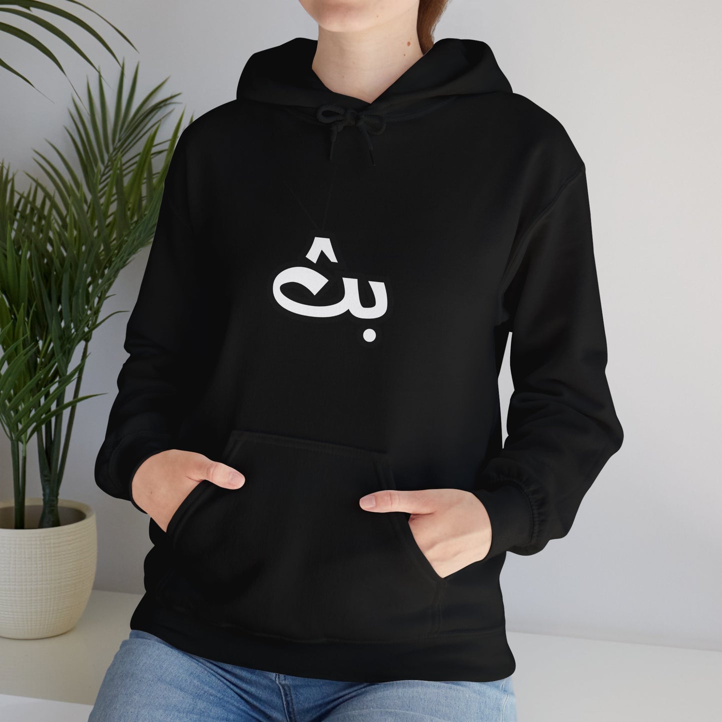 Unisex Bath Logo Hooded Sweatshirt