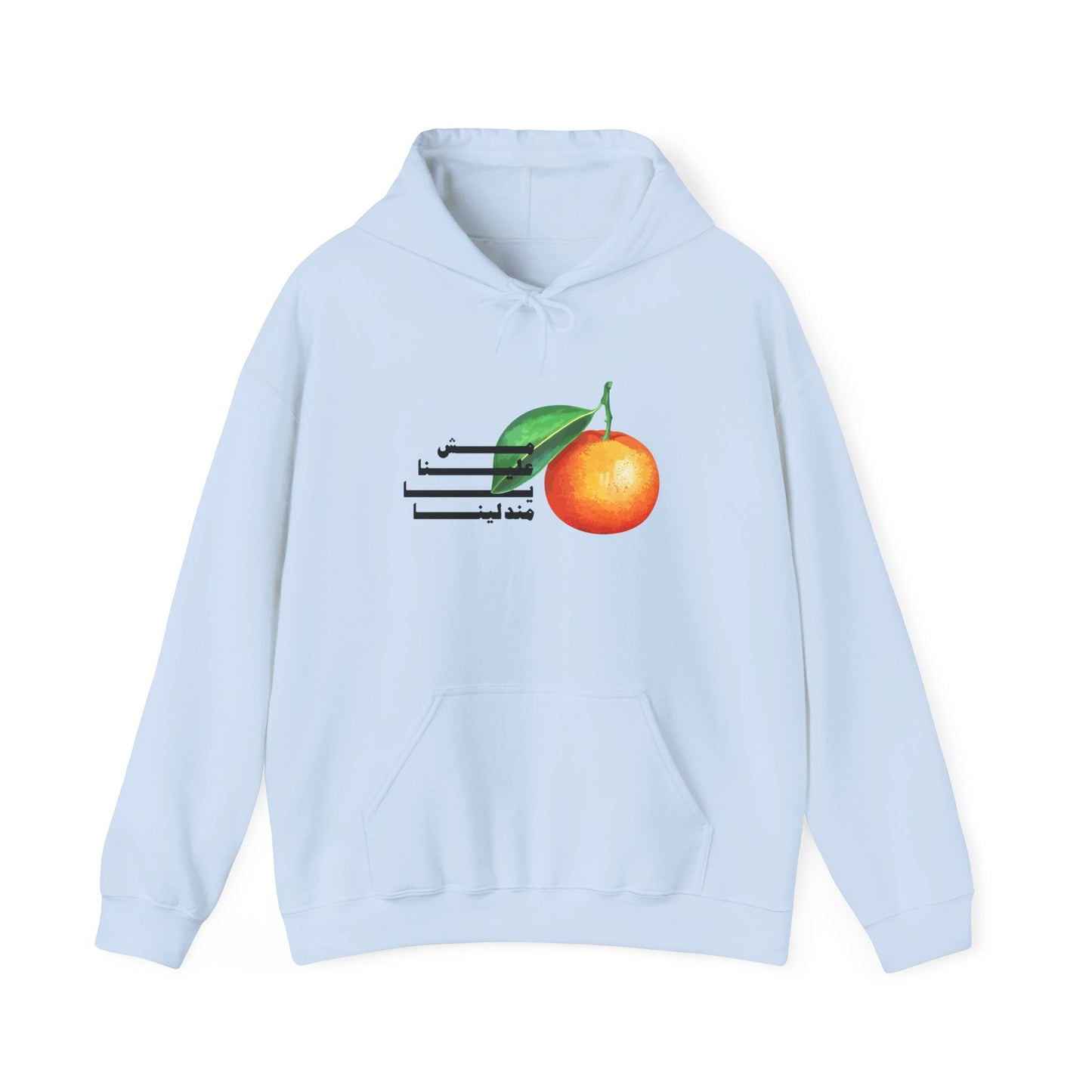 Unisex Mandalena Hooded Sweatshirt
