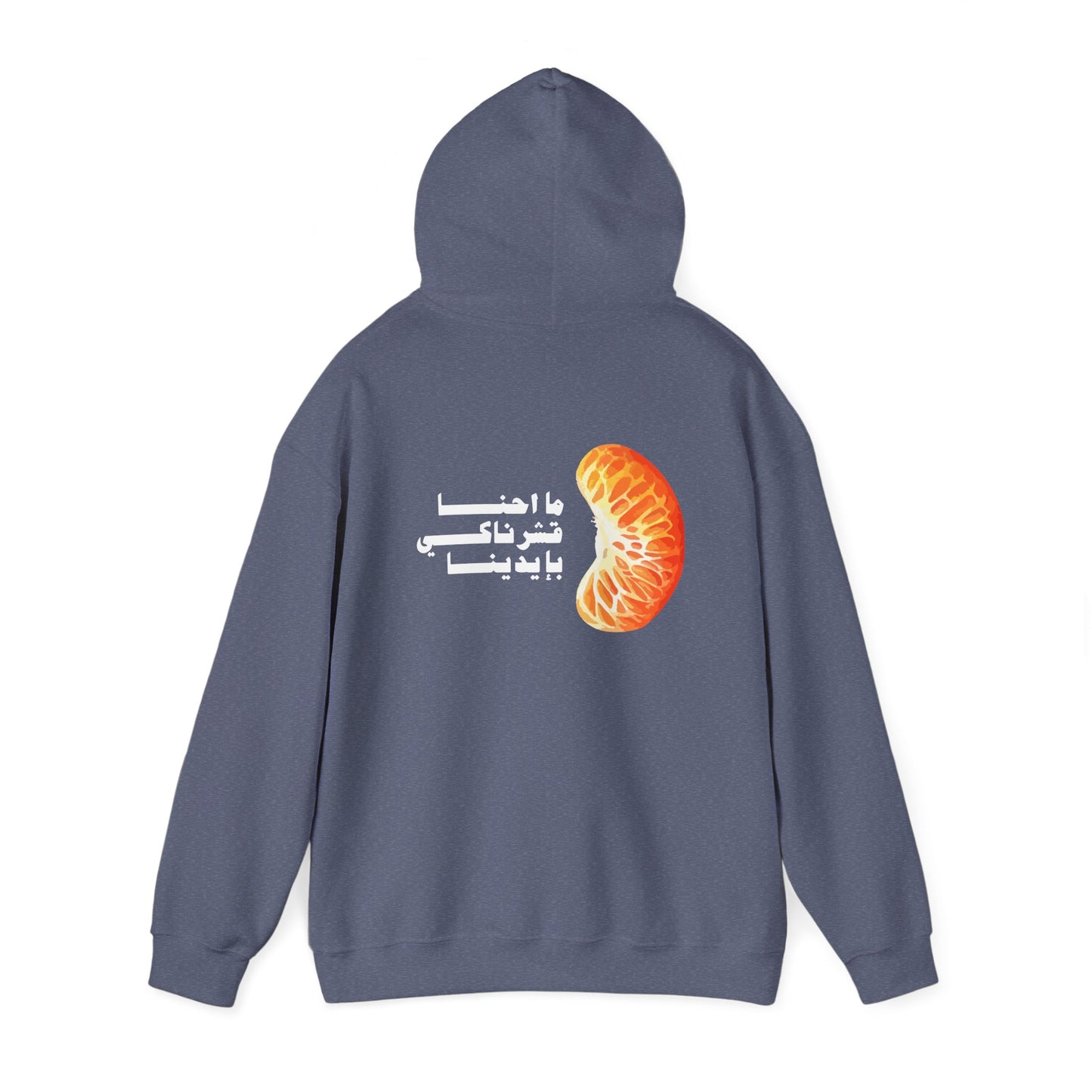 Unisex Madalena Hooded Sweatshirt