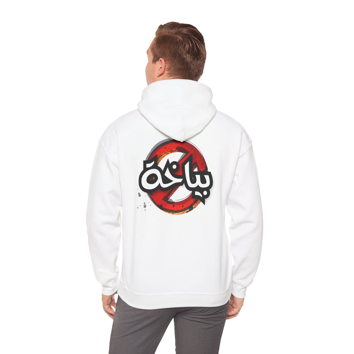 Unisex Bath Logo Hooded Sweatshirt