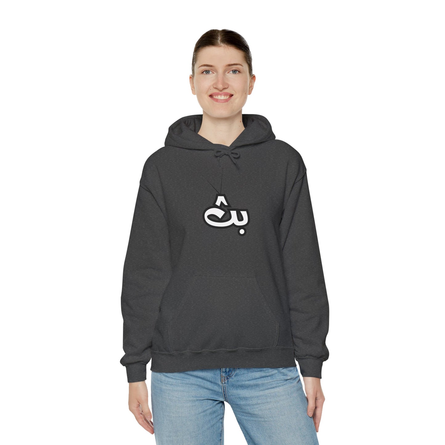 Unisex Bath Logo Hooded Sweatshirt