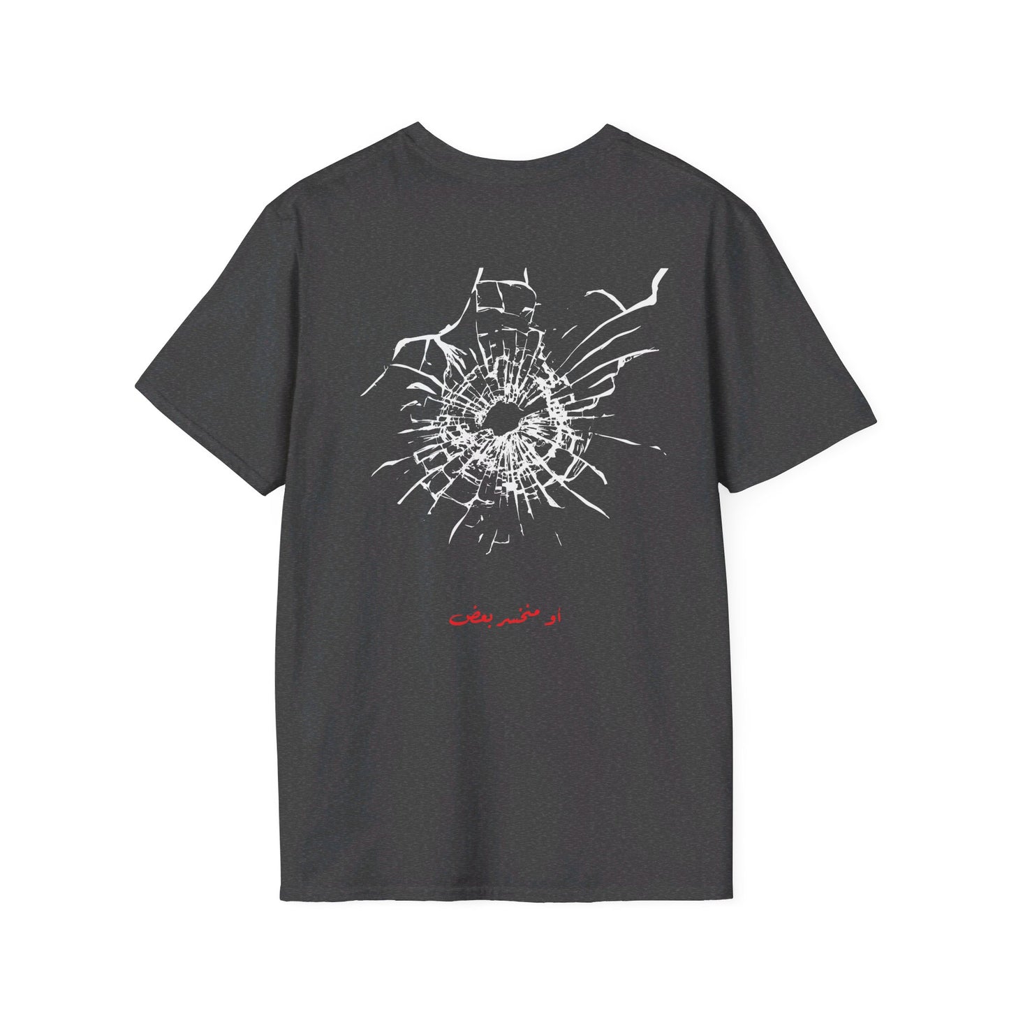 Unisex Dinner's on me Logo T-shirt