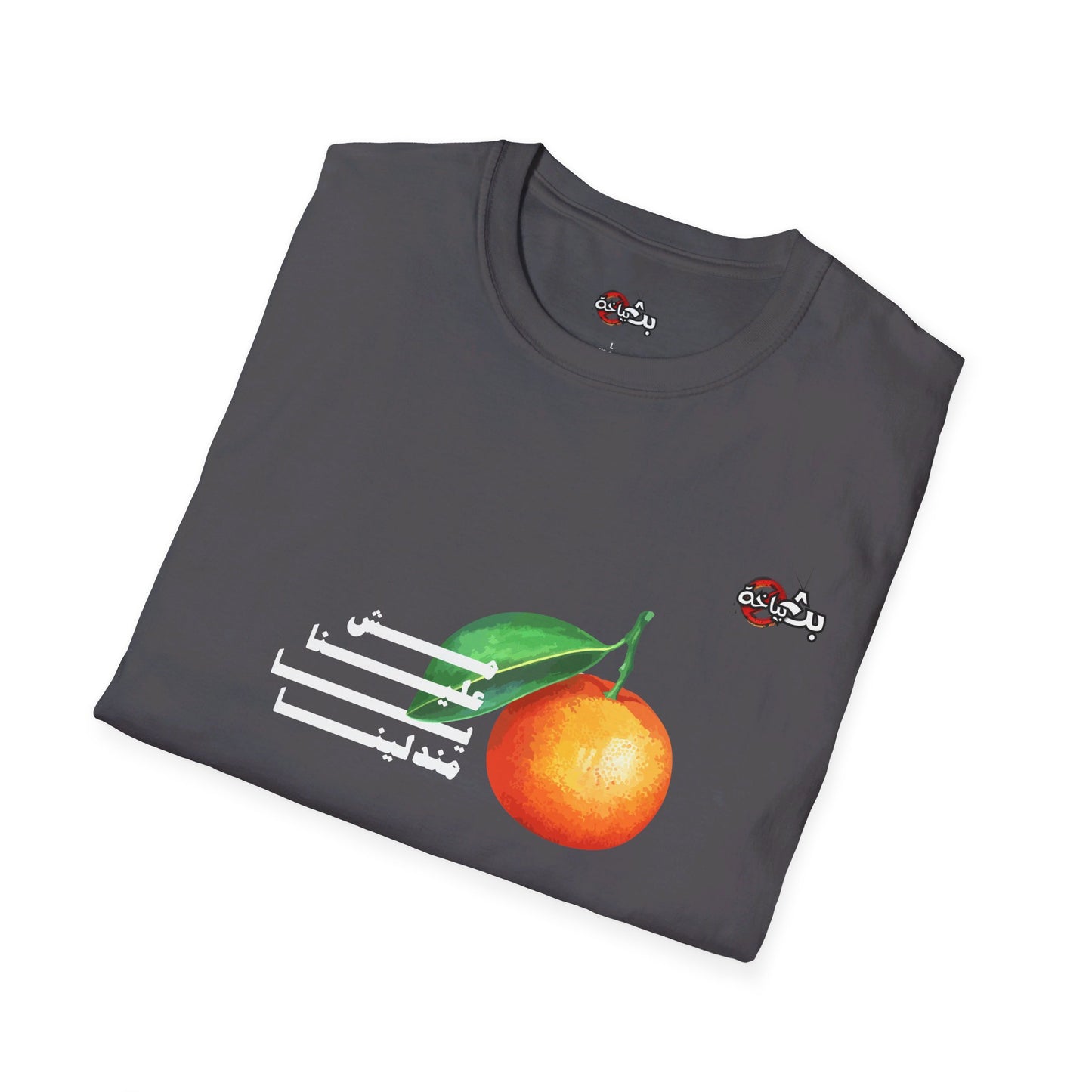 Unisex- Mandalena T-shirt