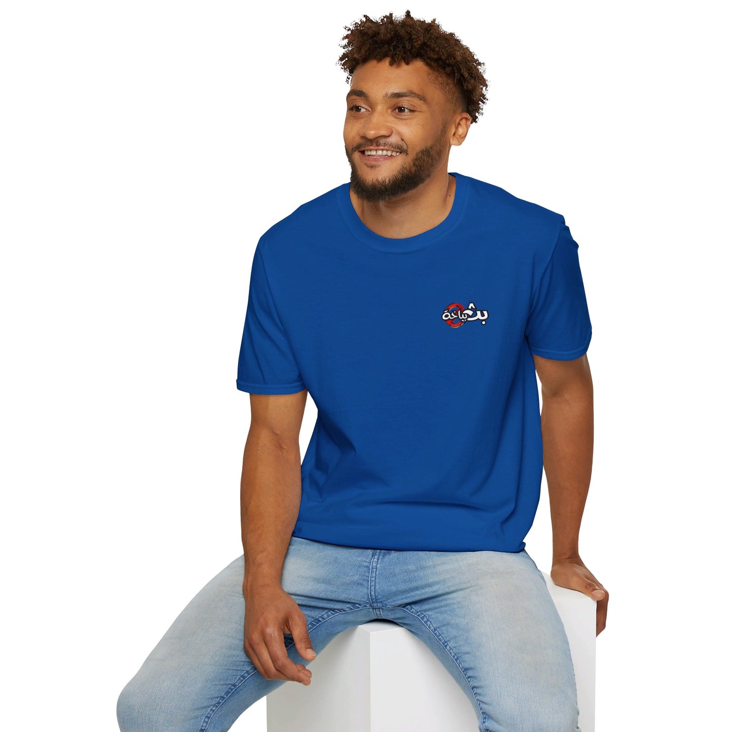 Unisex Ma3eesh Frata Logo T-shirt