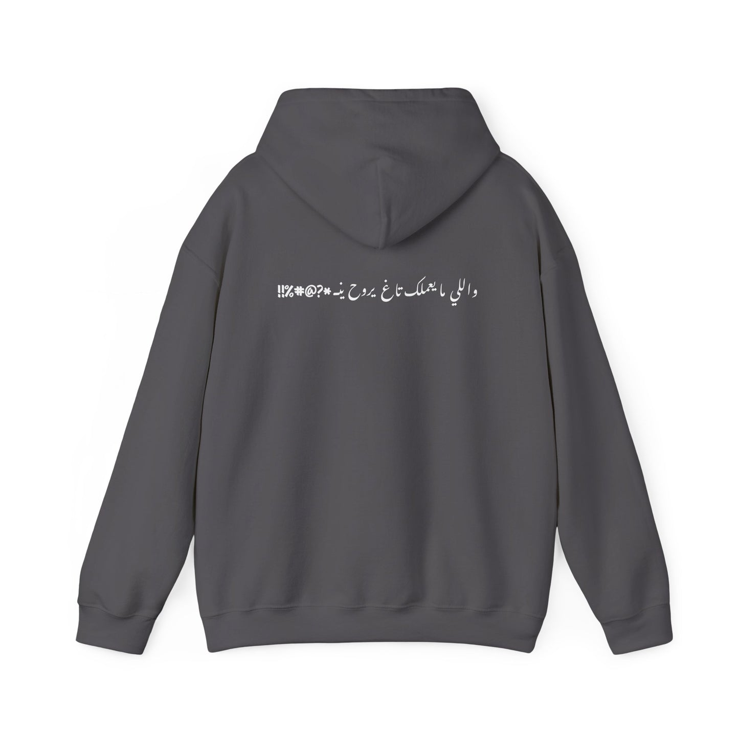 Unisex 3milak Tag Hooded Sweatshirt