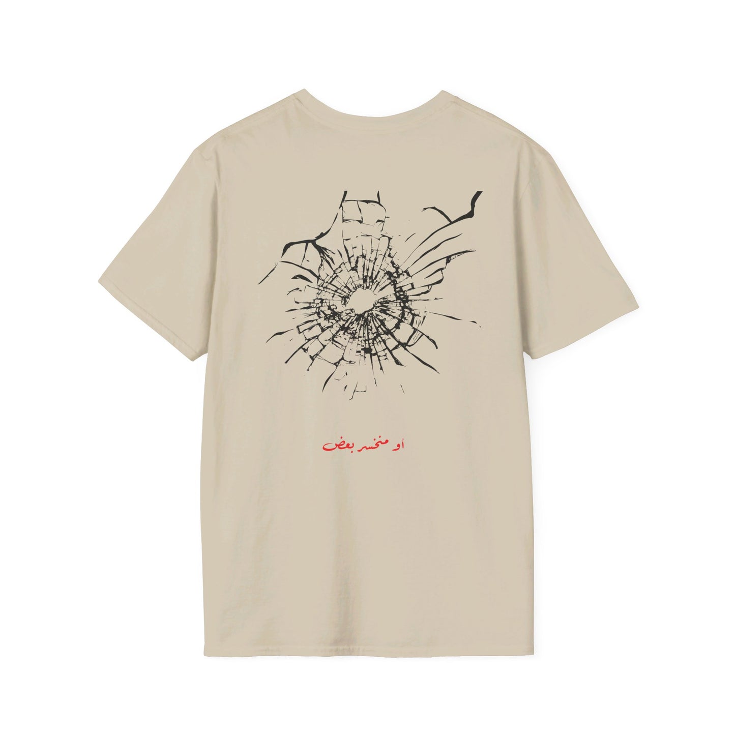 Unisex- Dinner's on me Logo T-shirt