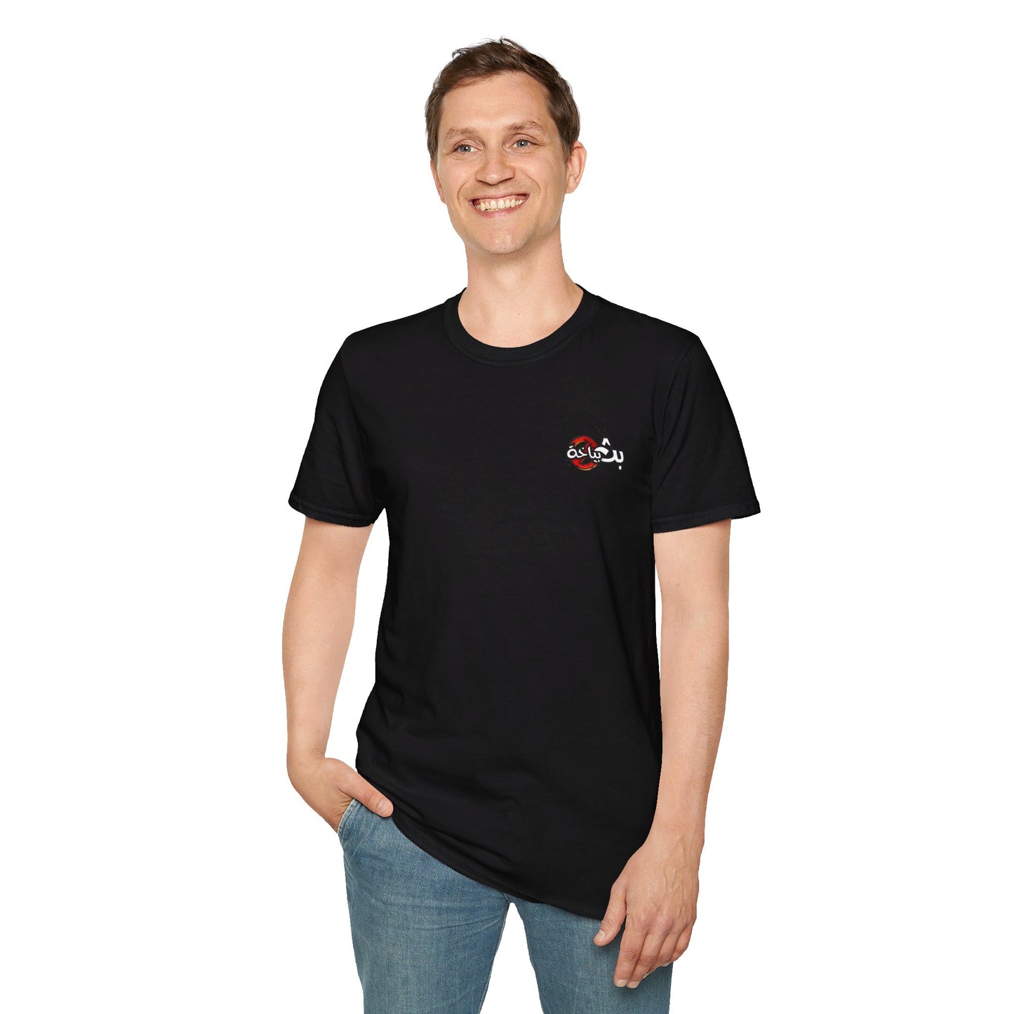 Unisex Ma3eesh Frata Logo T-shirt