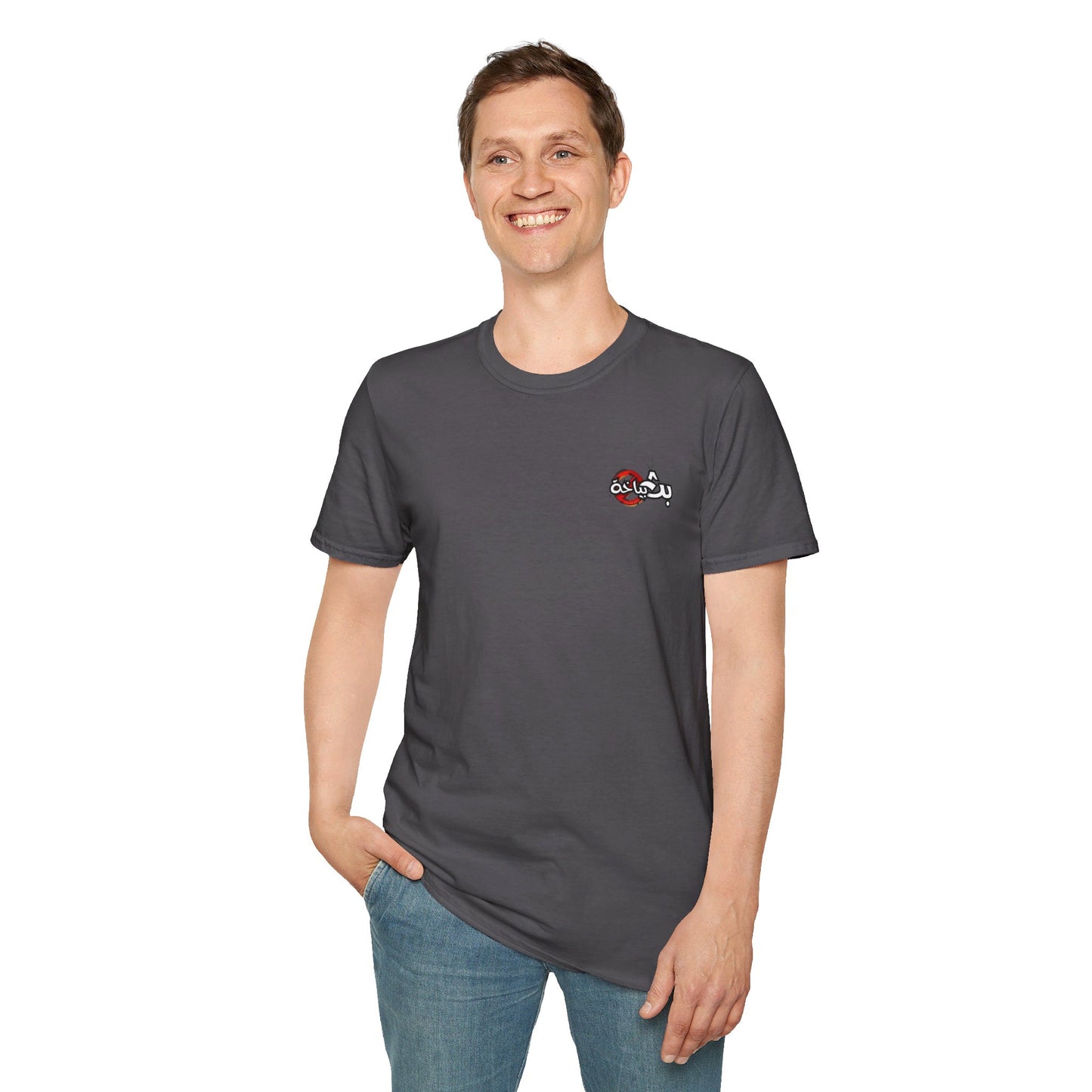 Unisex Ma3eesh Frata Logo T-shirt