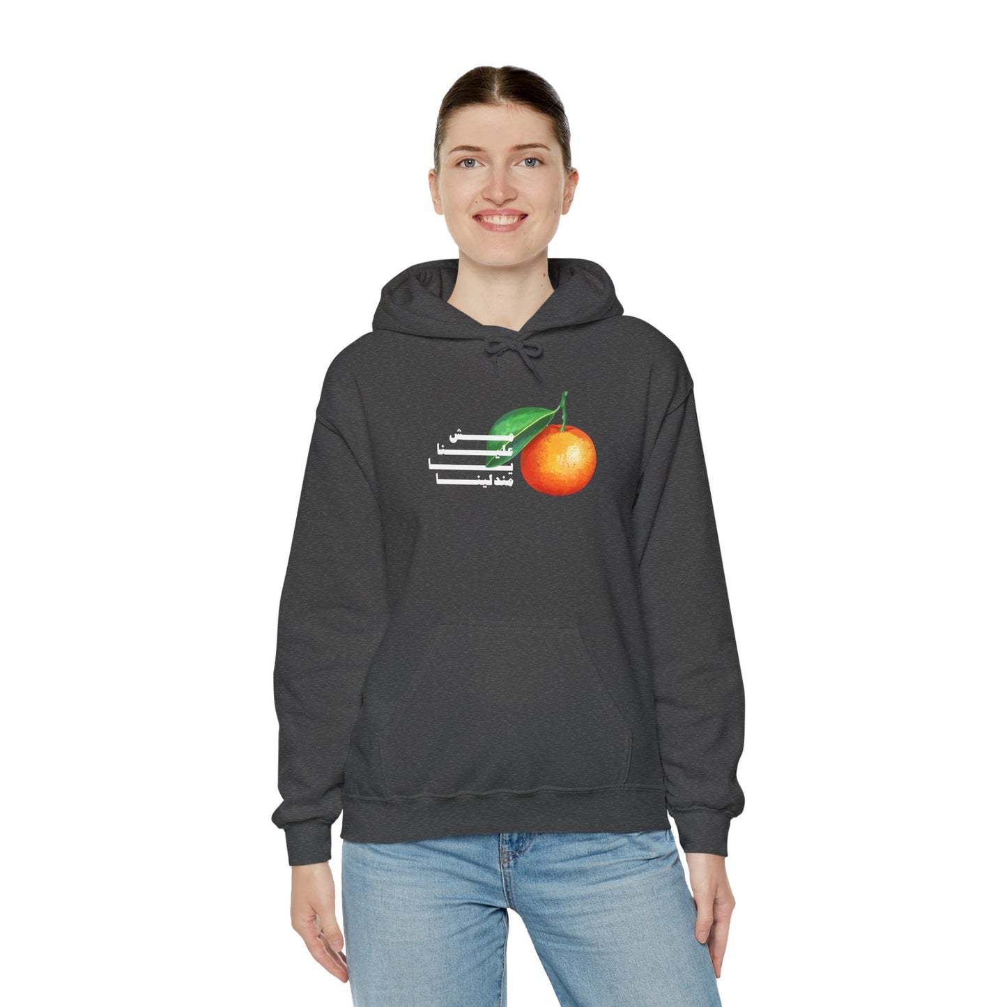 Unisex Madalena Hooded Sweatshirt