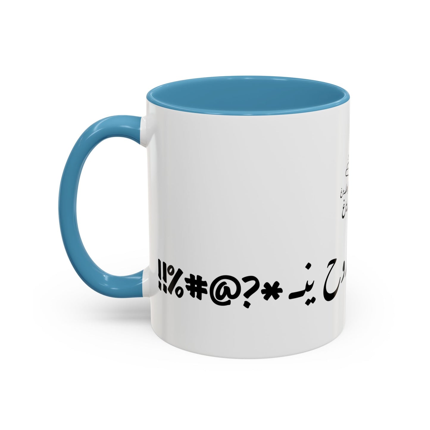3milak Tag Coffee Mug