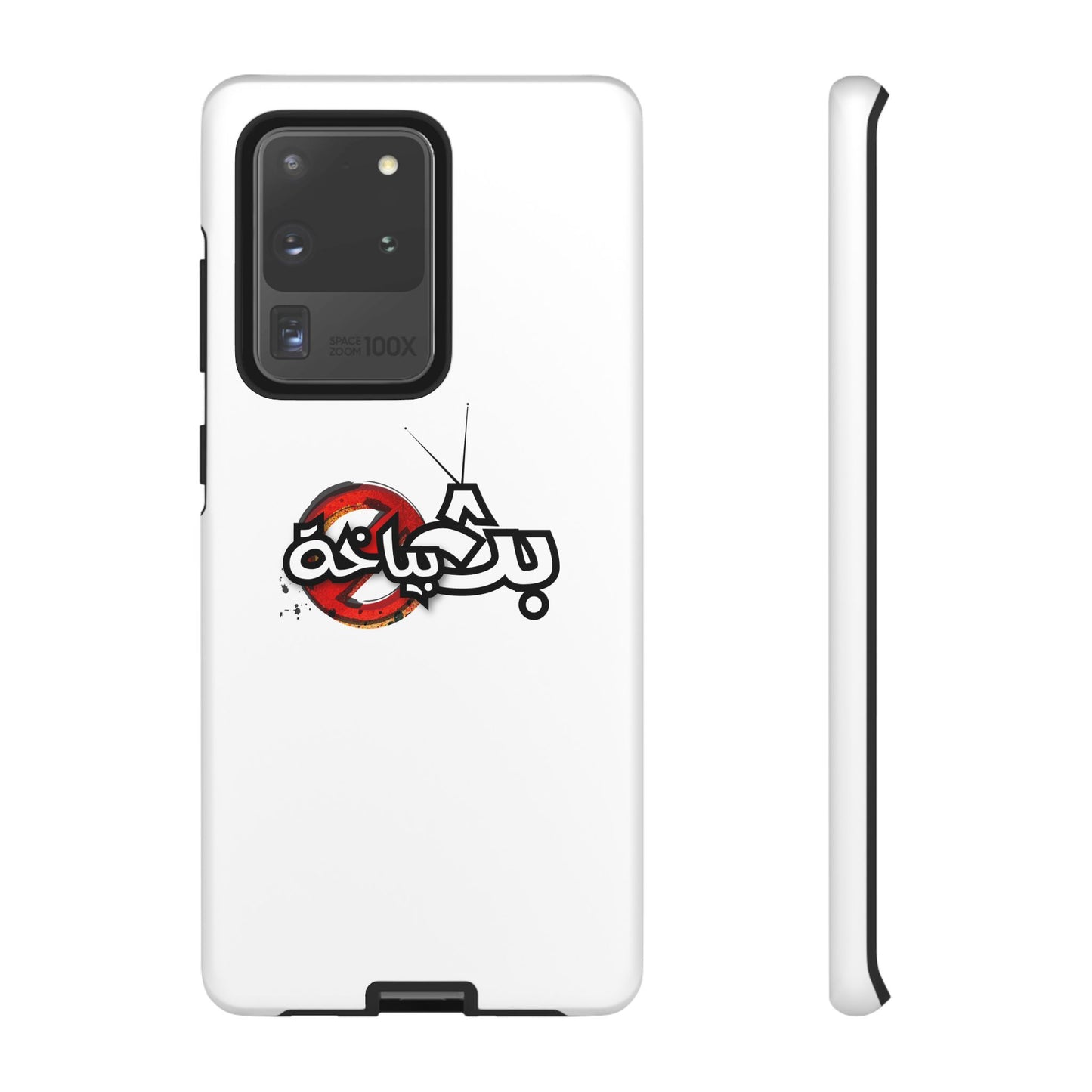 Bath Bayakha Logo Case