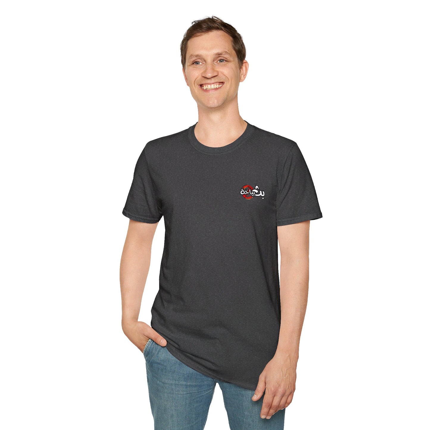 Unisex Ma3eesh Frata Logo T-shirt