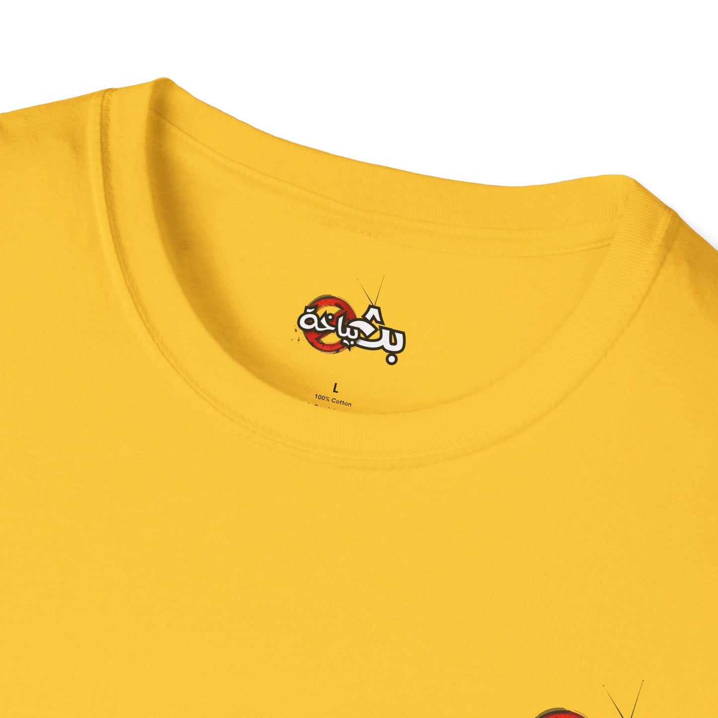 Unisex Bath Bayakha Logo T-shirt