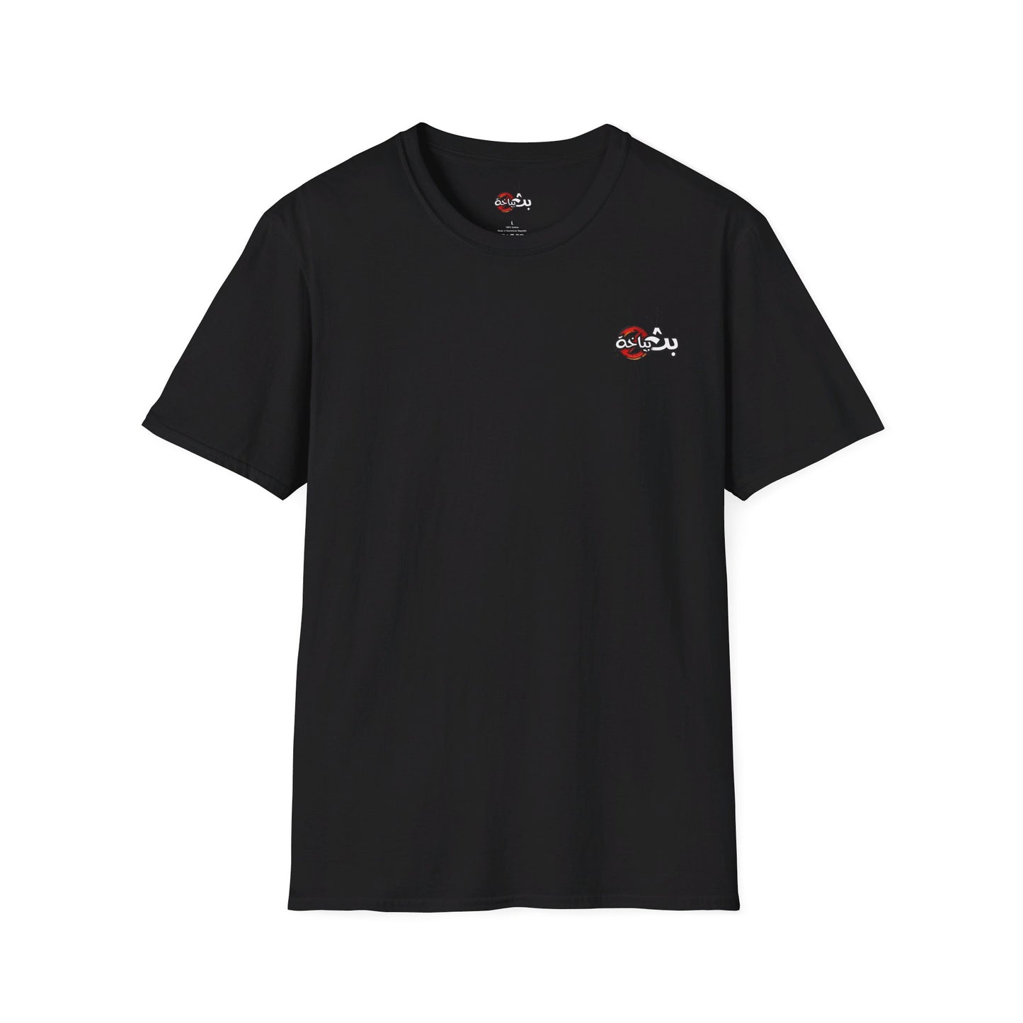 Unisex Bath Bayakha Logo T-shirt