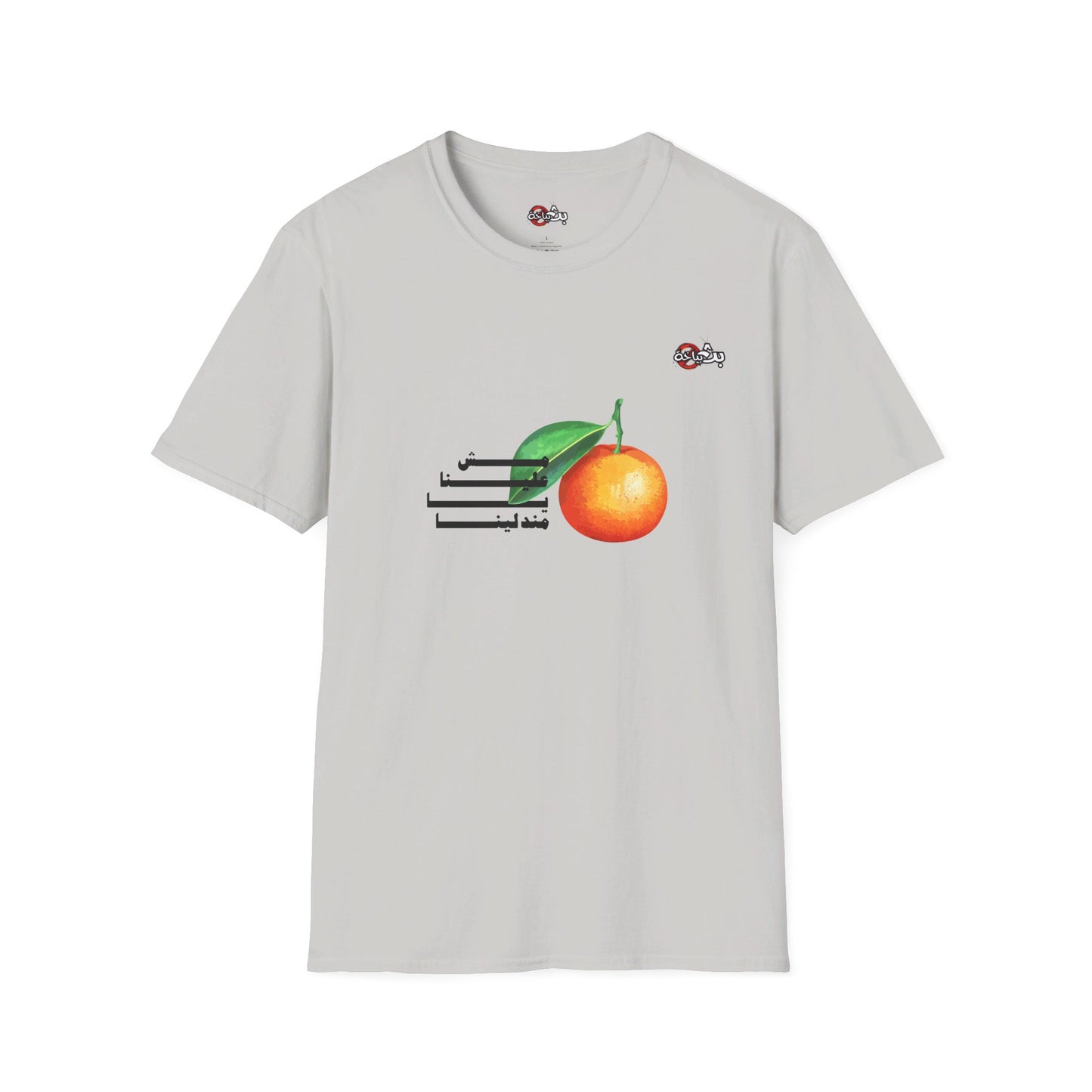 Unisex- Mandalena Logo T-shirt