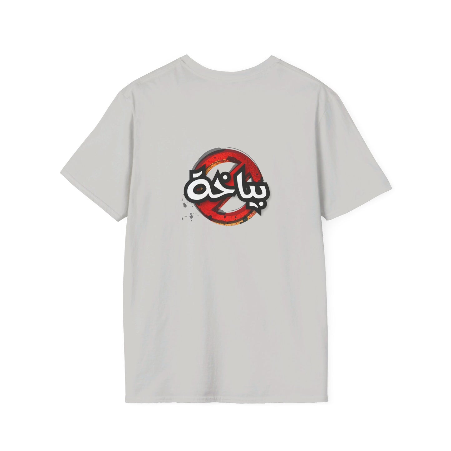 Unisex Bath Logo T-shirt