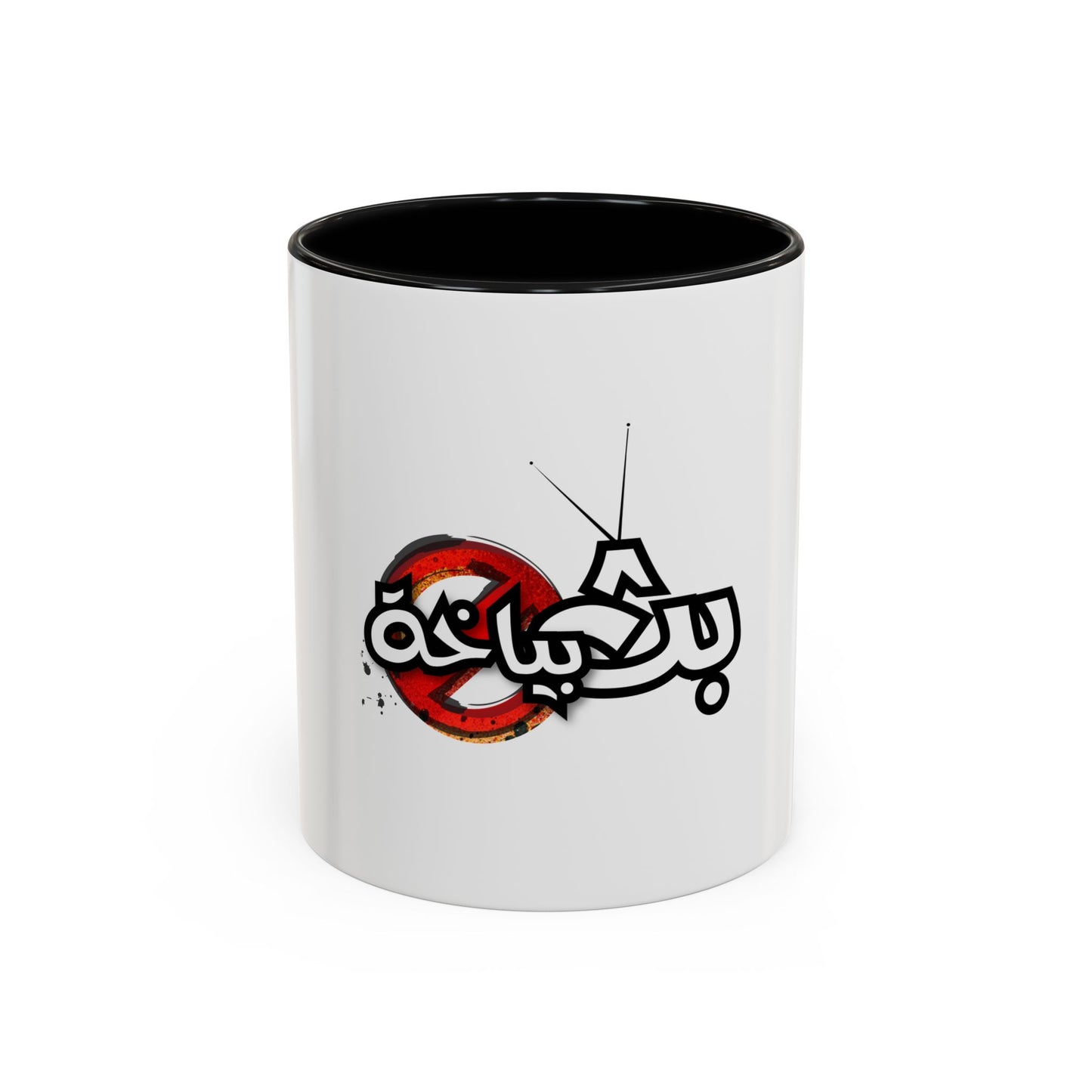 Bath Bayakha Logo Coffee Mug