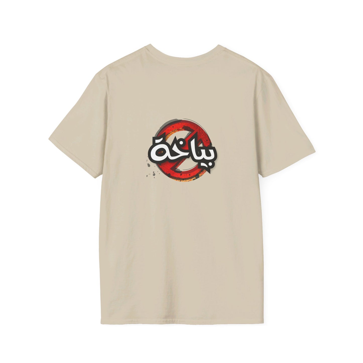 Unisex Bath Logo T-shirt