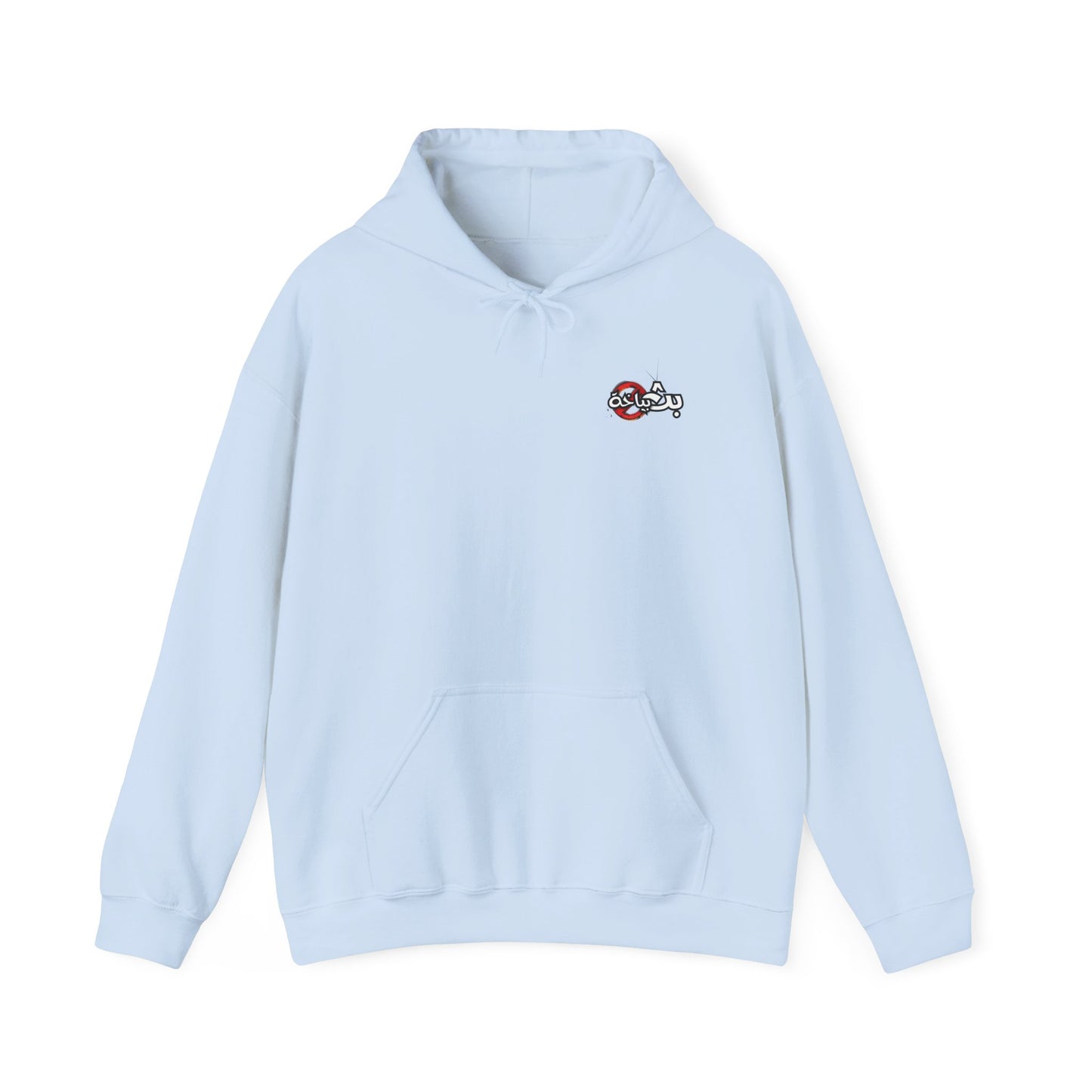 Unisex Bath Bayakha Logo Hooded Sweatshirt