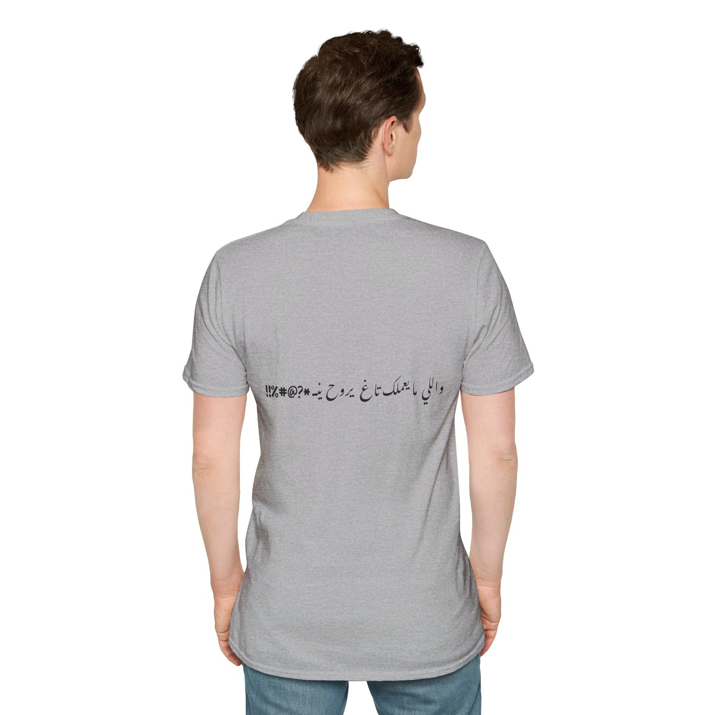 Bath Bayakha Face Abook Famous 'Tag' Line T-Shirt