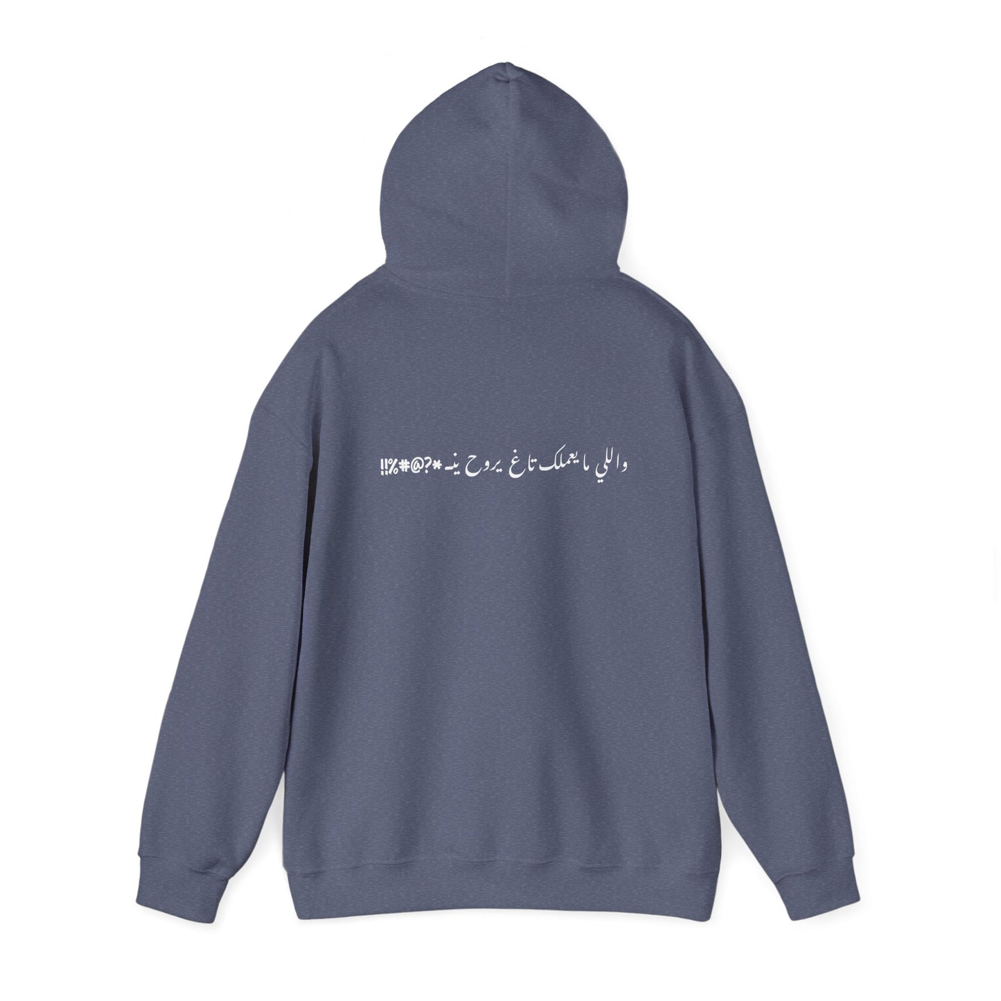 Unisex 3milak Tag Hooded Sweatshirt