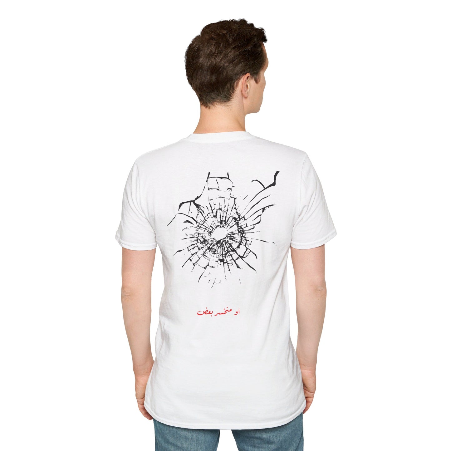 Unisex- Dinner's on me Logo T-shirt