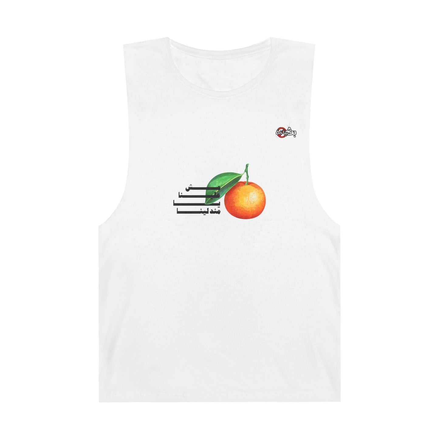 Unisex Mandalena Tank Top