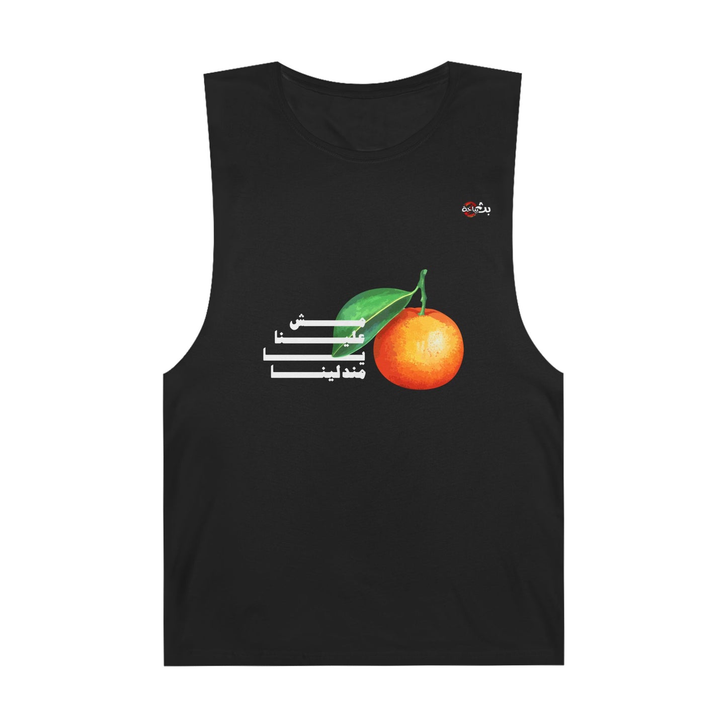 Unisex Mandalena Tank Top