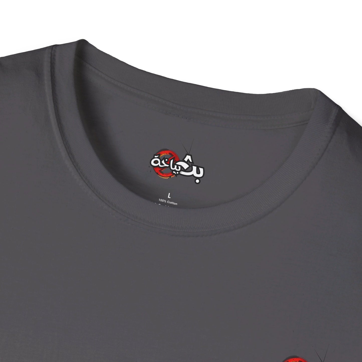 Unisex- Mandalena T-shirt