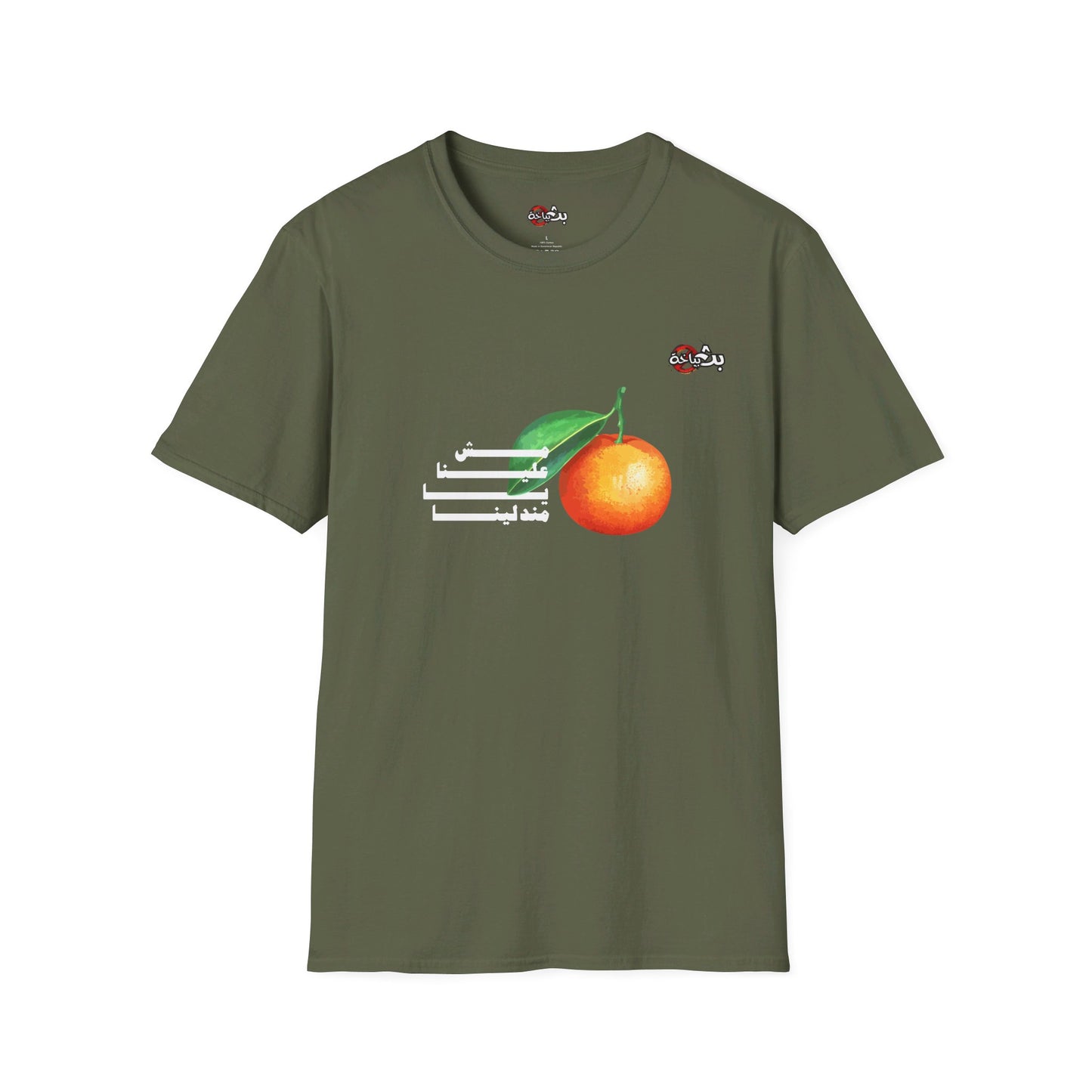 Unisex- Mandalena T-shirt