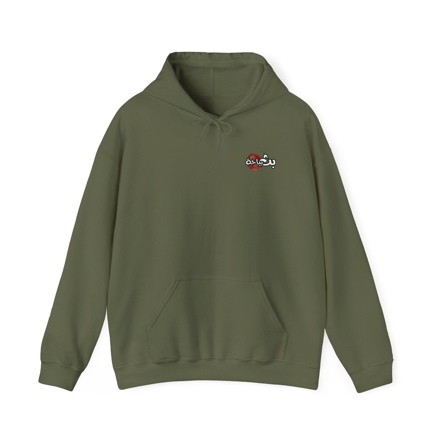 Unisex Bath Bayakha Logo Hooded Sweatshirt