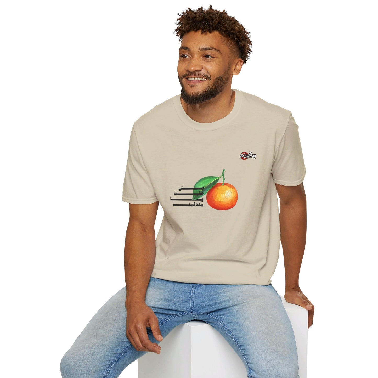 Unisex- Mandalena Logo T-shirt