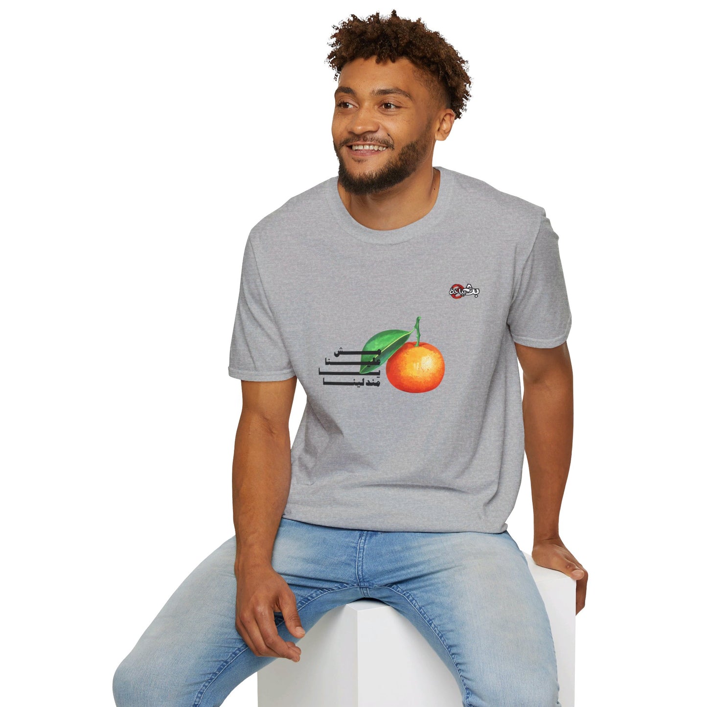 Unisex- Mandalena Logo T-shirt