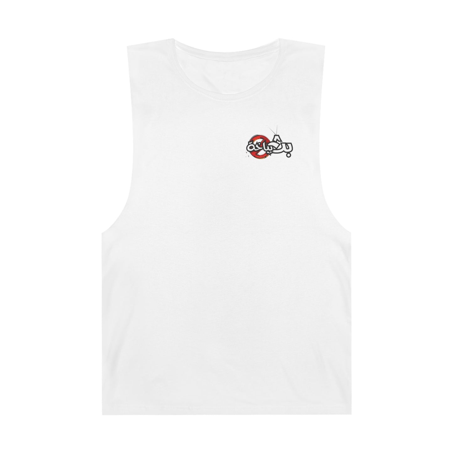 Unisex Bath Bayakha Logo Tank Top