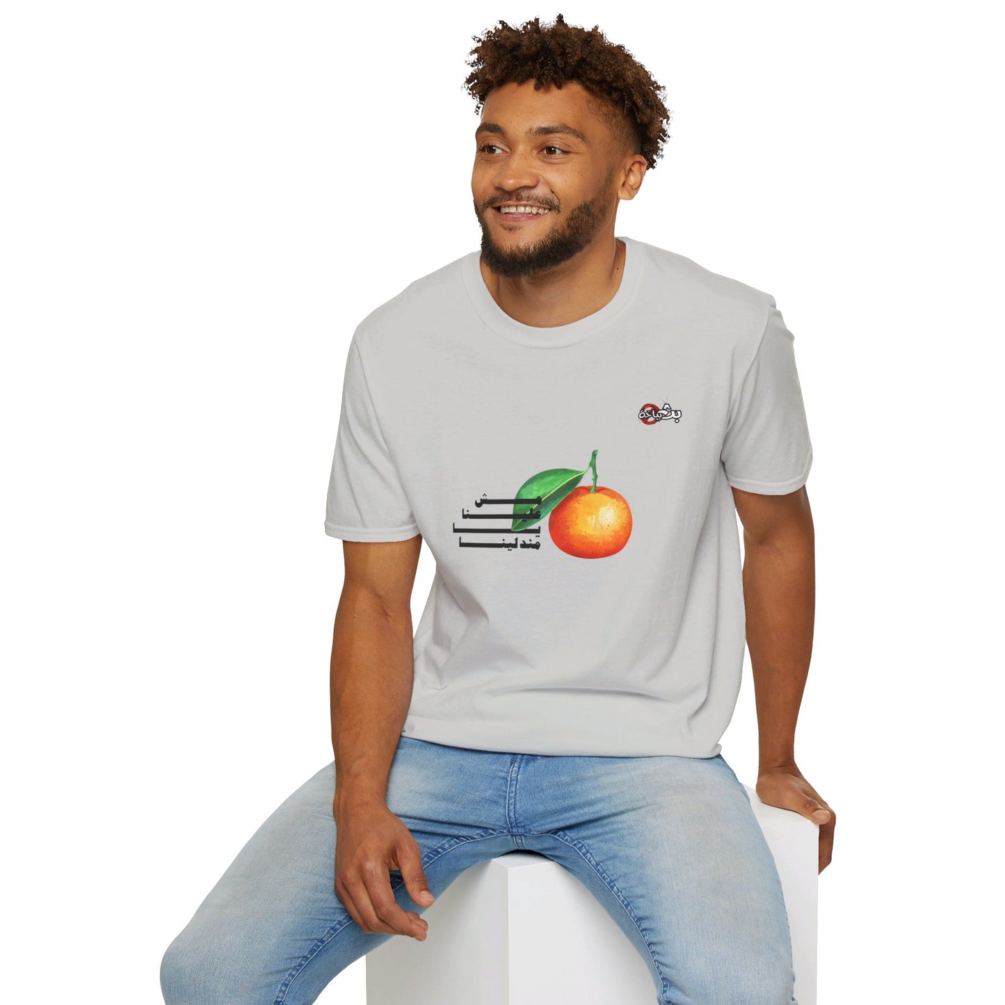 Unisex- Mandalena Logo T-shirt