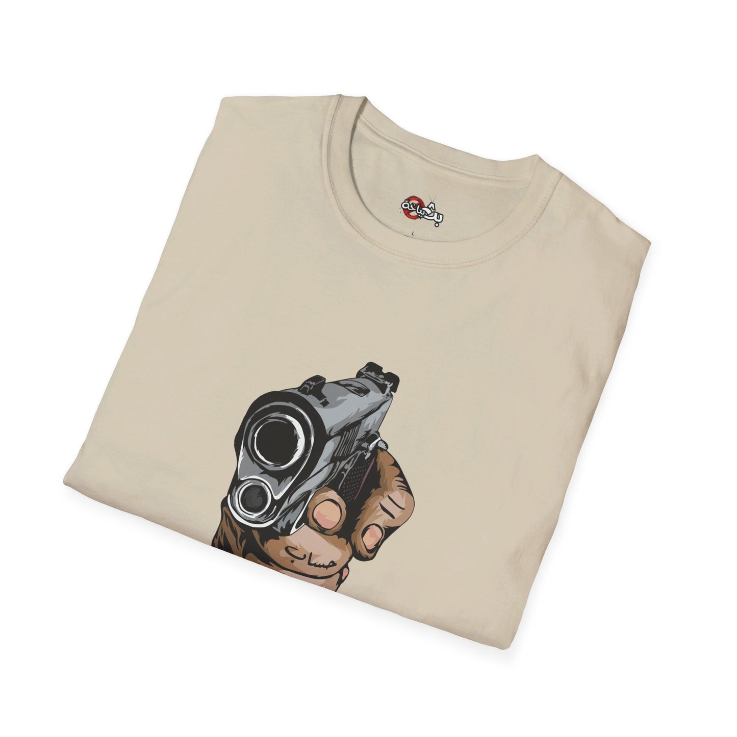 Unisex- Dinner's on me Logo T-shirt