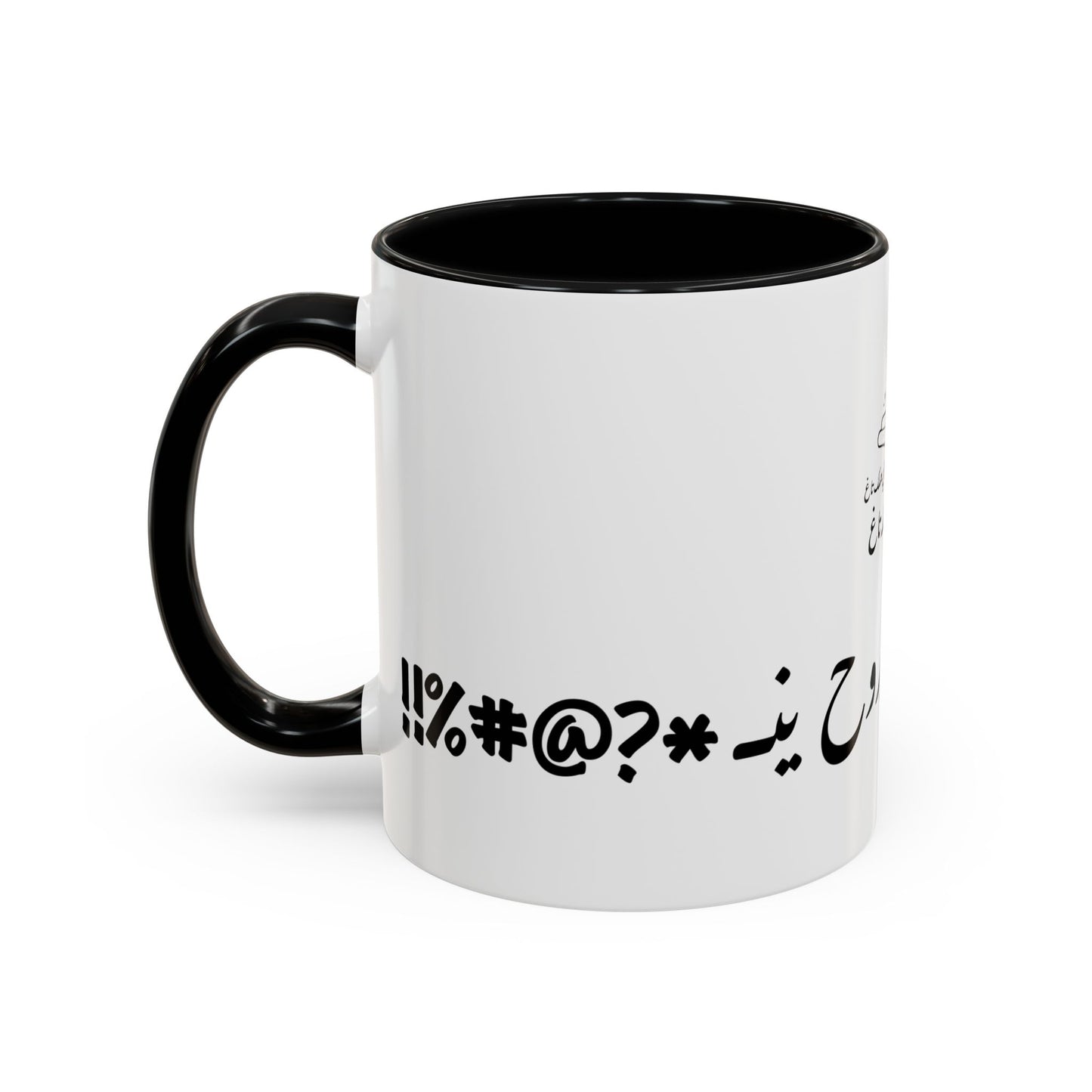 3milak Tag Coffee Mug
