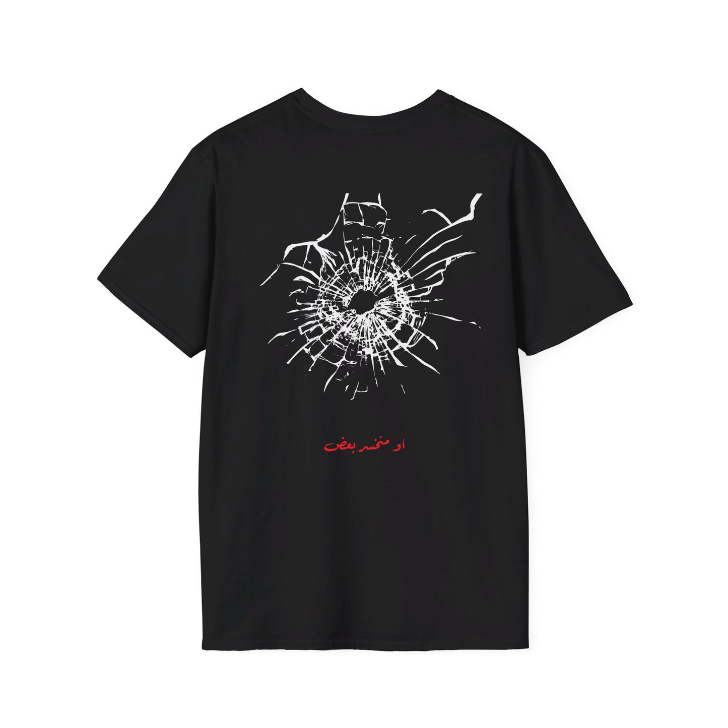 Unisex Dinner's on me Logo T-shirt