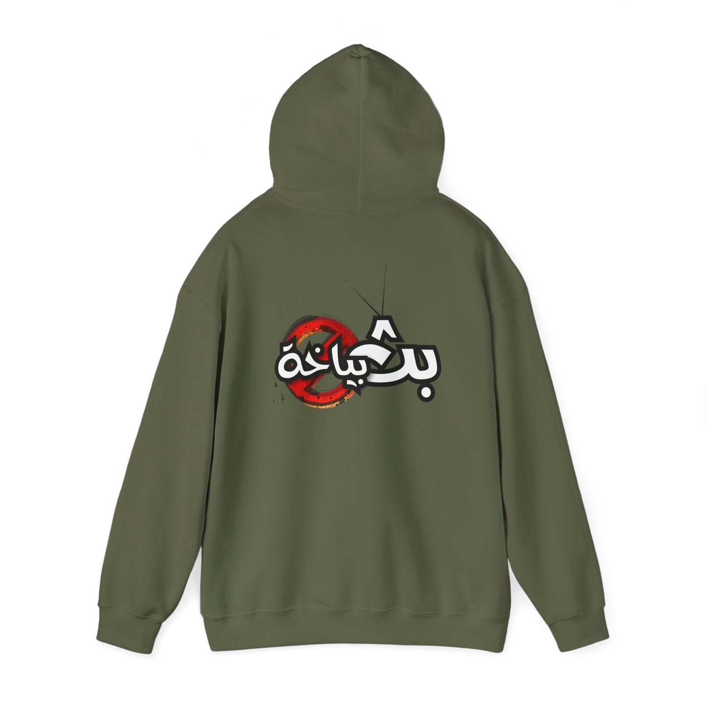 Unisex Bath Bayakha Logo Hooded Sweatshirt