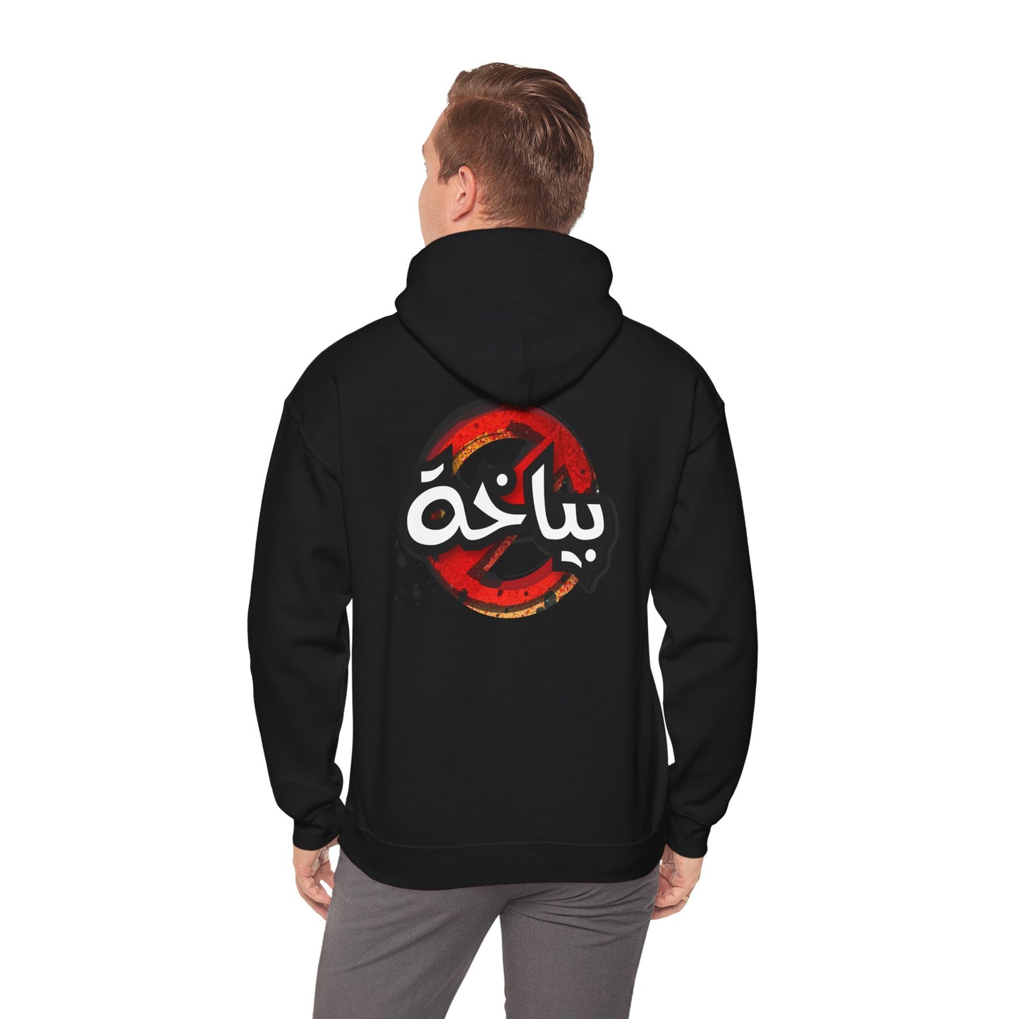 Unisex Bath Logo Hooded Sweatshirt