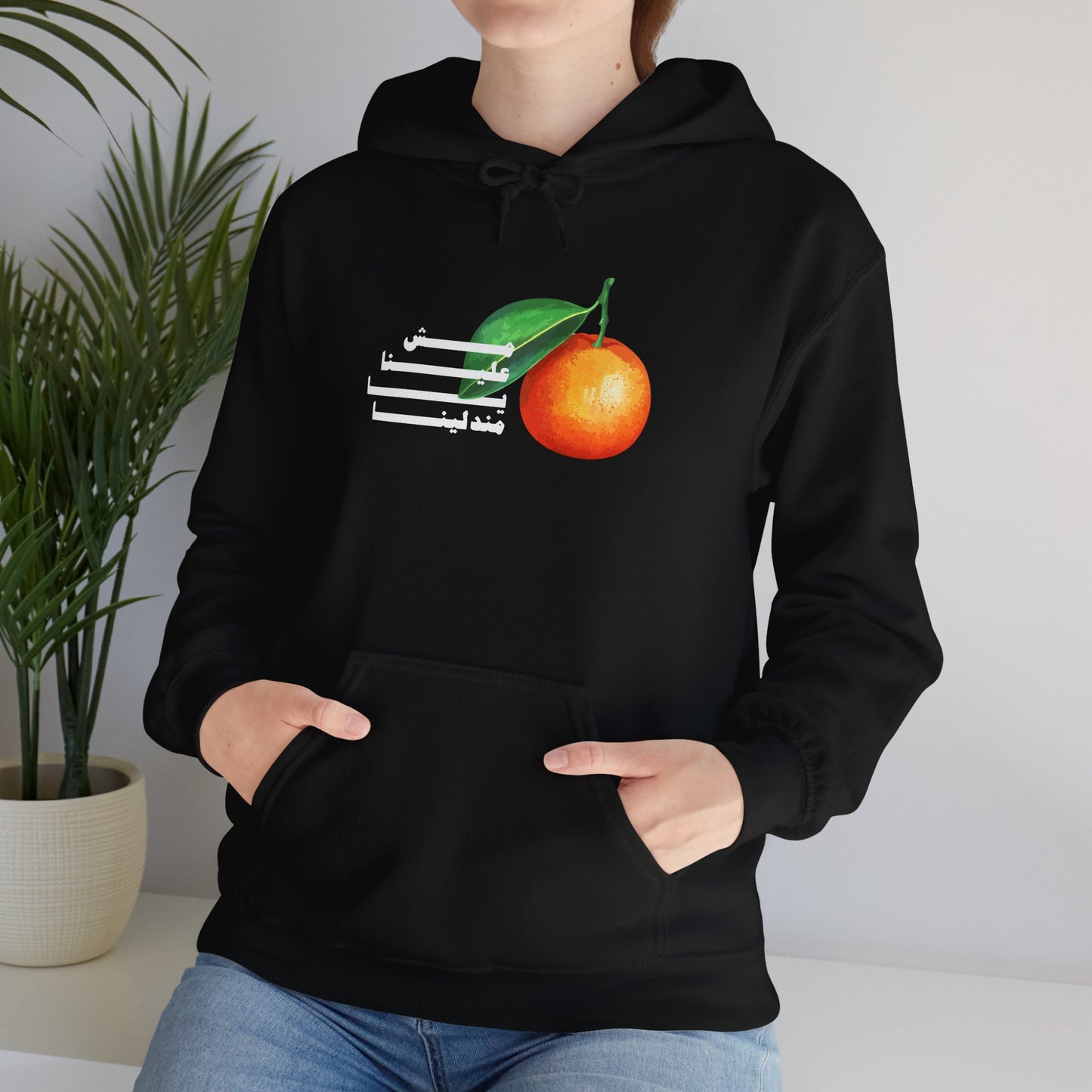 Unisex Madalena Hooded Sweatshirt