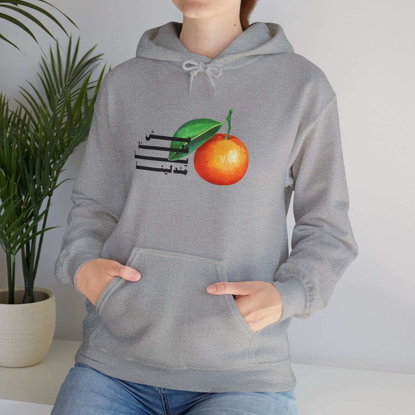 Unisex Mandalena Hooded Sweatshirt