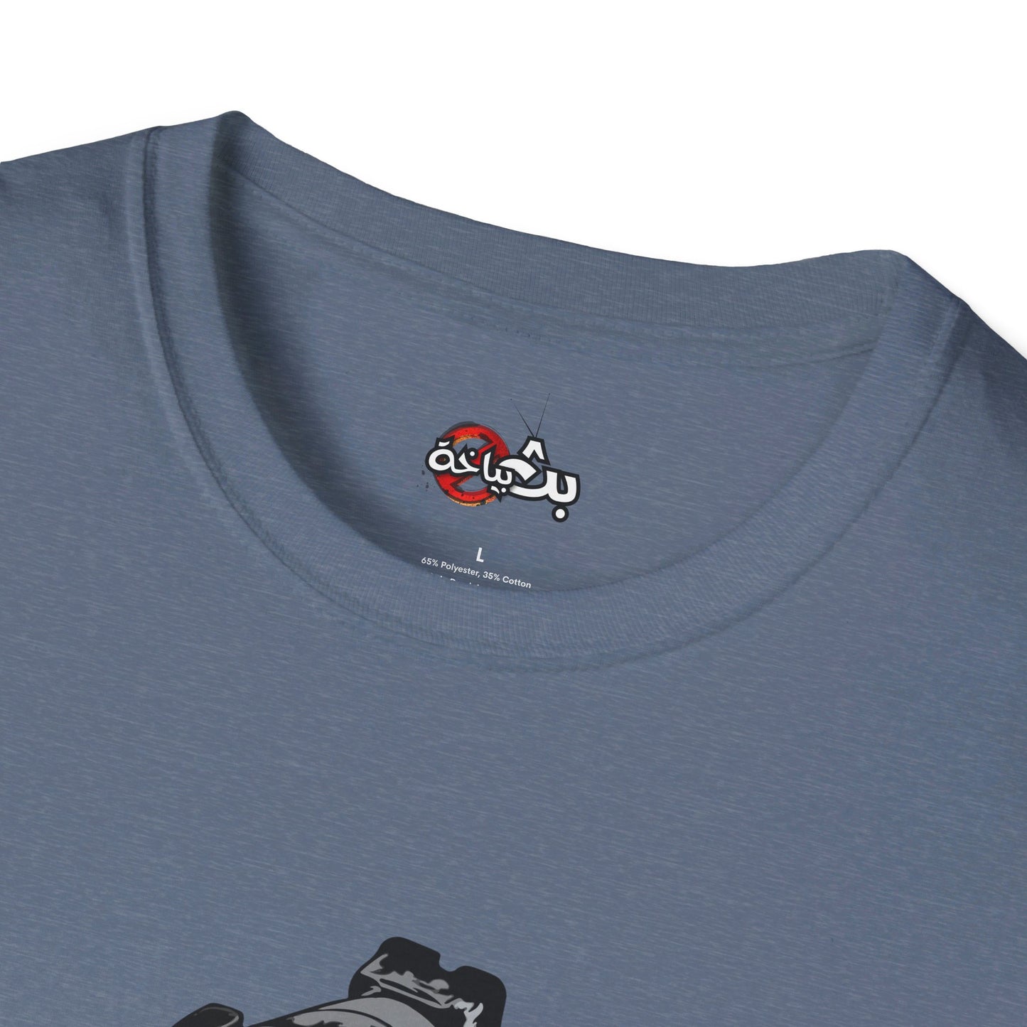 Unisex Dinner's on me Logo T-shirt