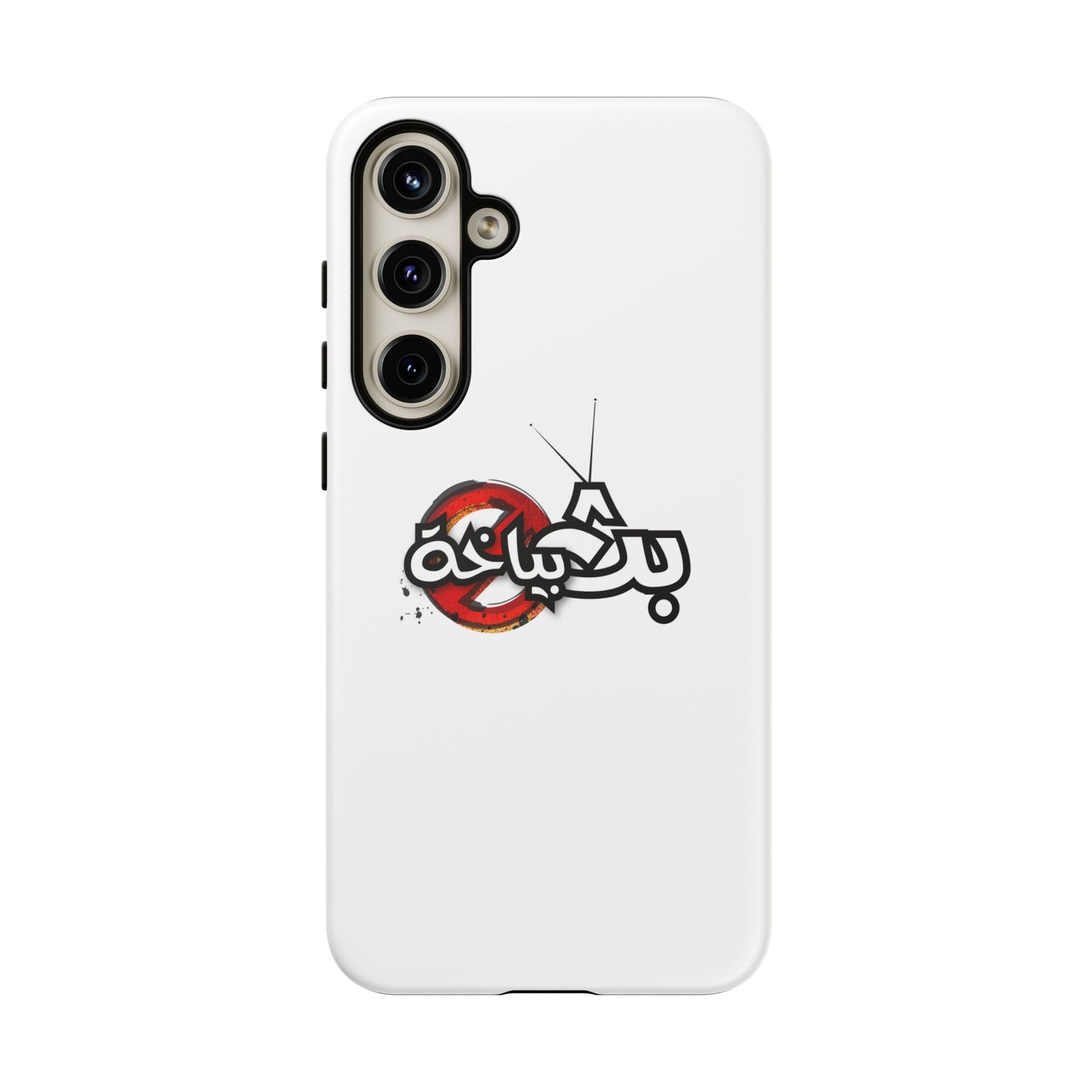 Bath Bayakha Logo Case