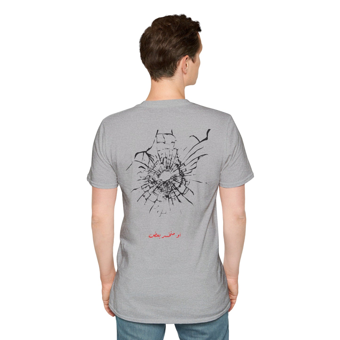 Unisex- Dinner's on me Logo T-shirt