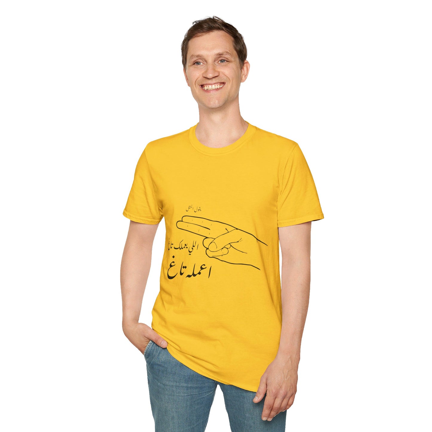 Bath Bayakha Face Abook Famous 'Tag' Line T-Shirt
