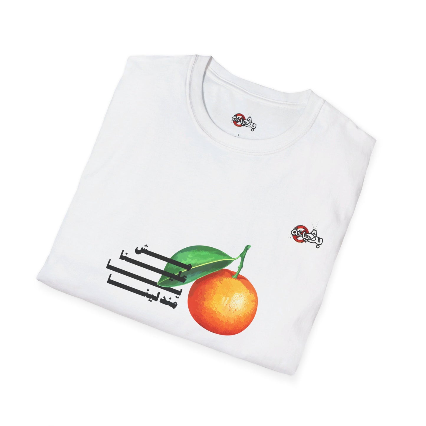 Unisex- Mandalena Logo T-shirt