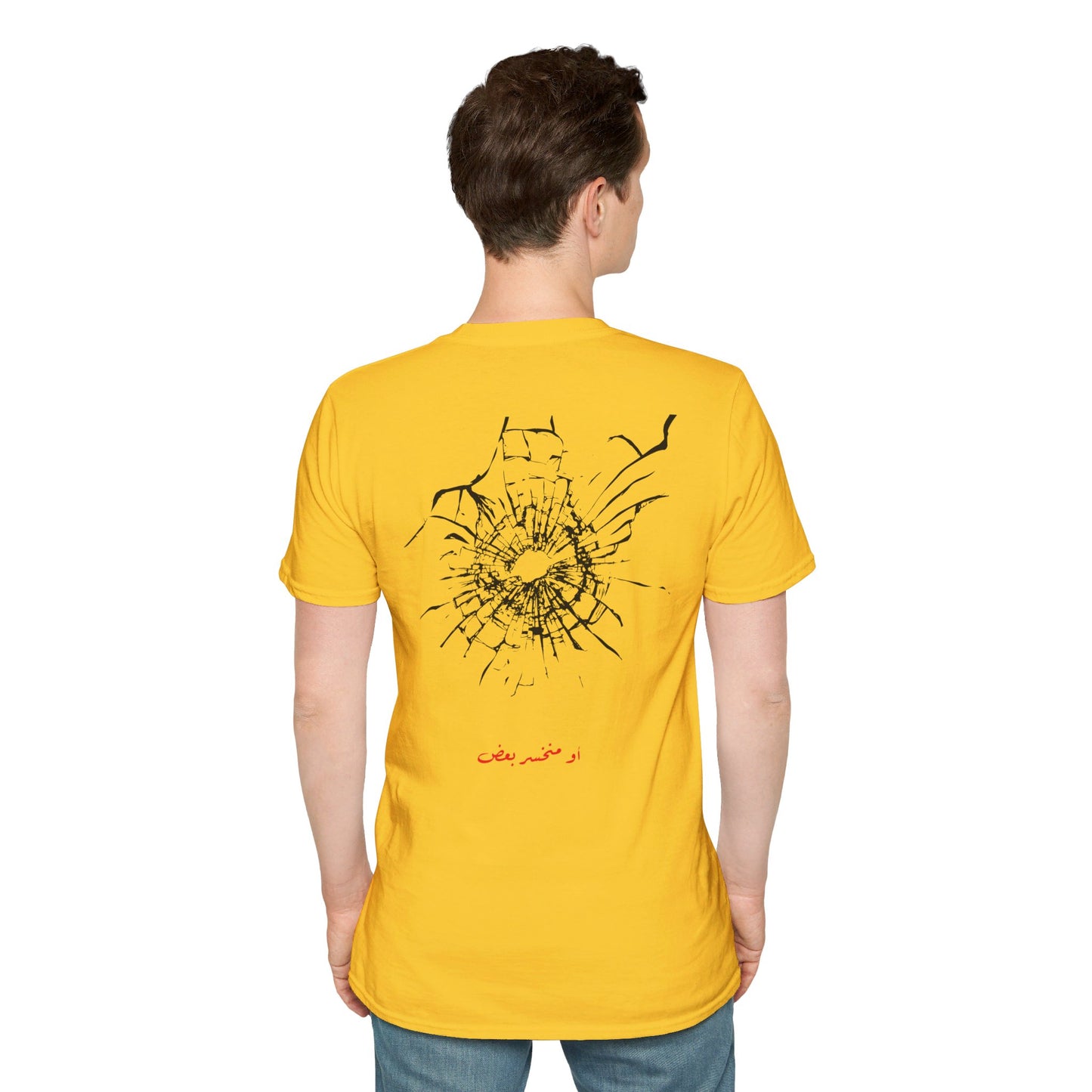 Unisex- Dinner's on me Logo T-shirt