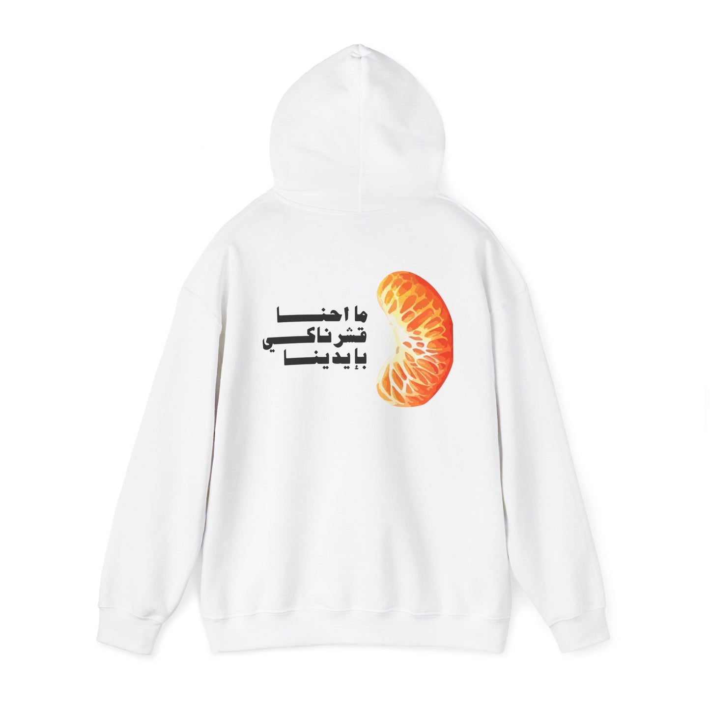Unisex Mandalena Hooded Sweatshirt